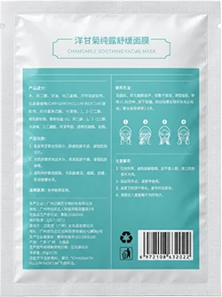 3-Side Seal Pouch